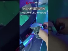 부드러운 고무 모듈